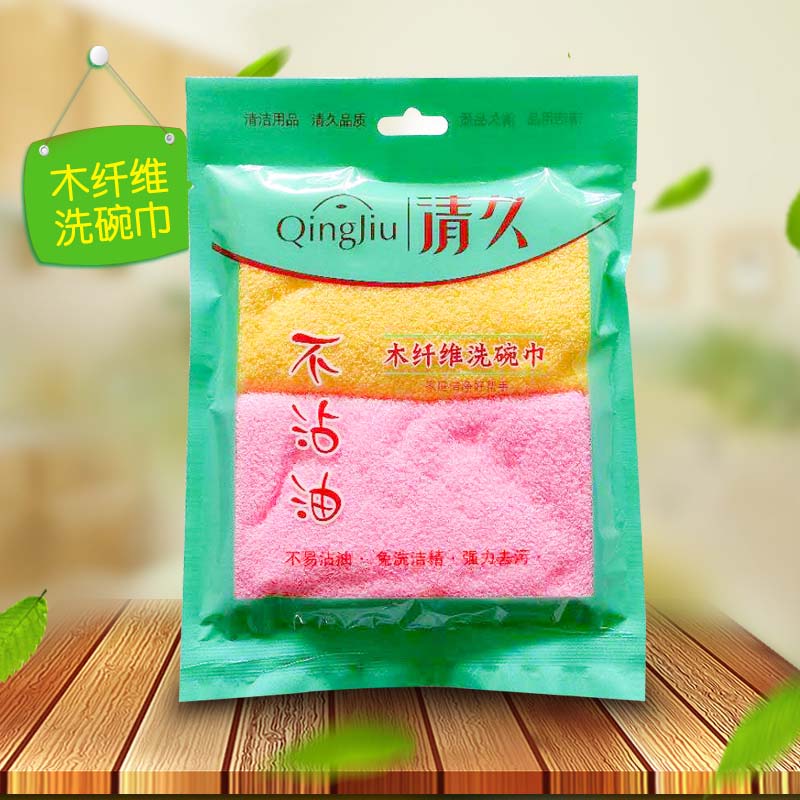 北川不沾油洗碗布系列