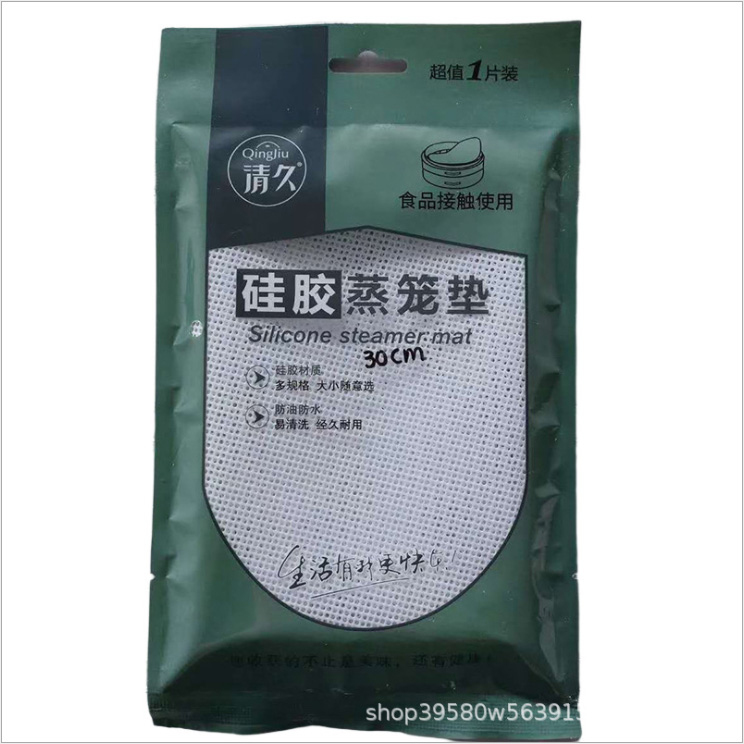 北川硅胶蒸笼布系列